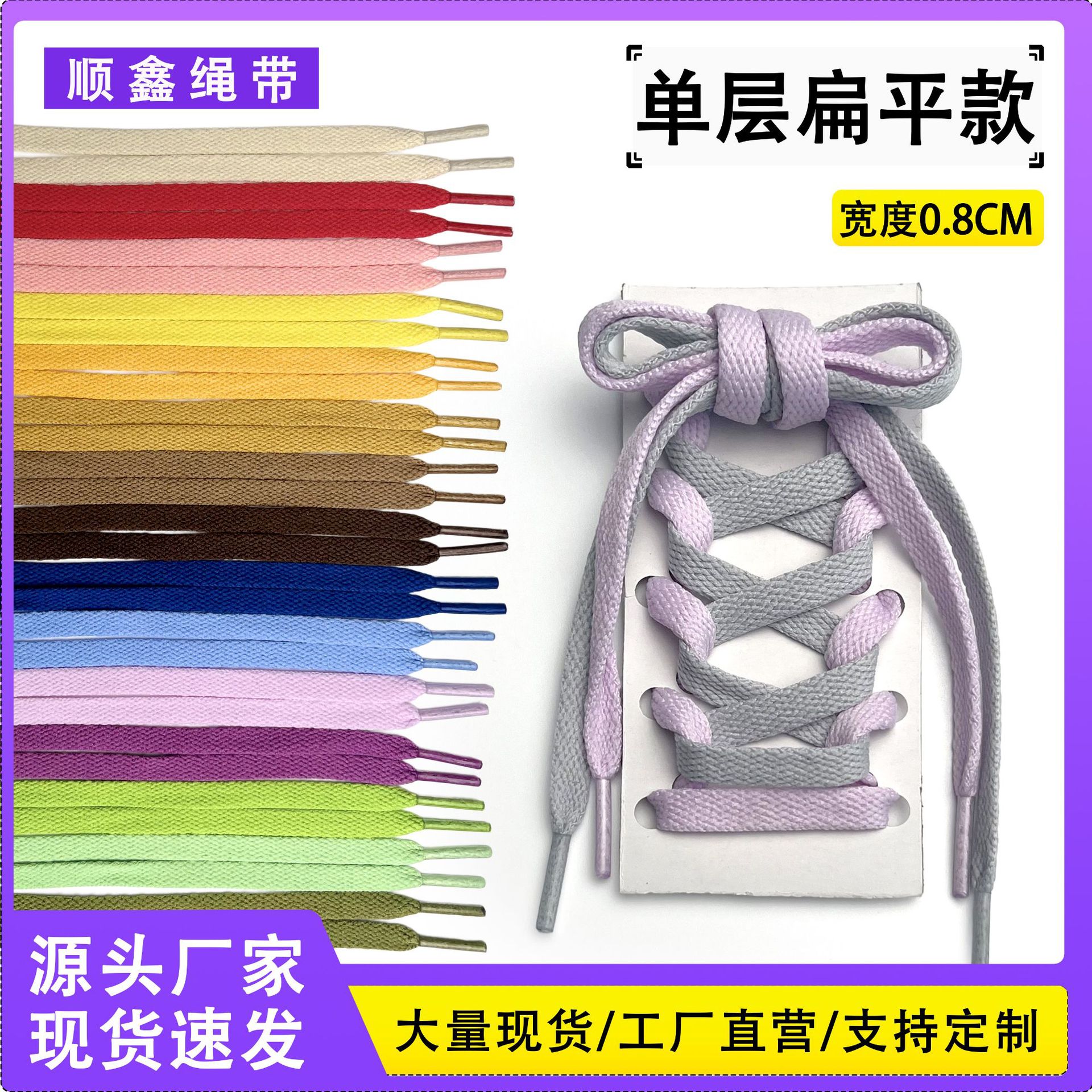 Белые и черные плоские шнурки, спортивные и повседневные, маленькие белые полиэстеровые шнурки, прямая поставка от производителя