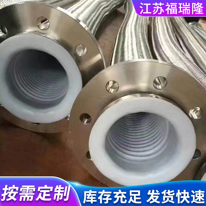 High temperature resistant PTFE lined metal compensator PTFE metal expansion joint DN100 PTFE lined metal expansion joint