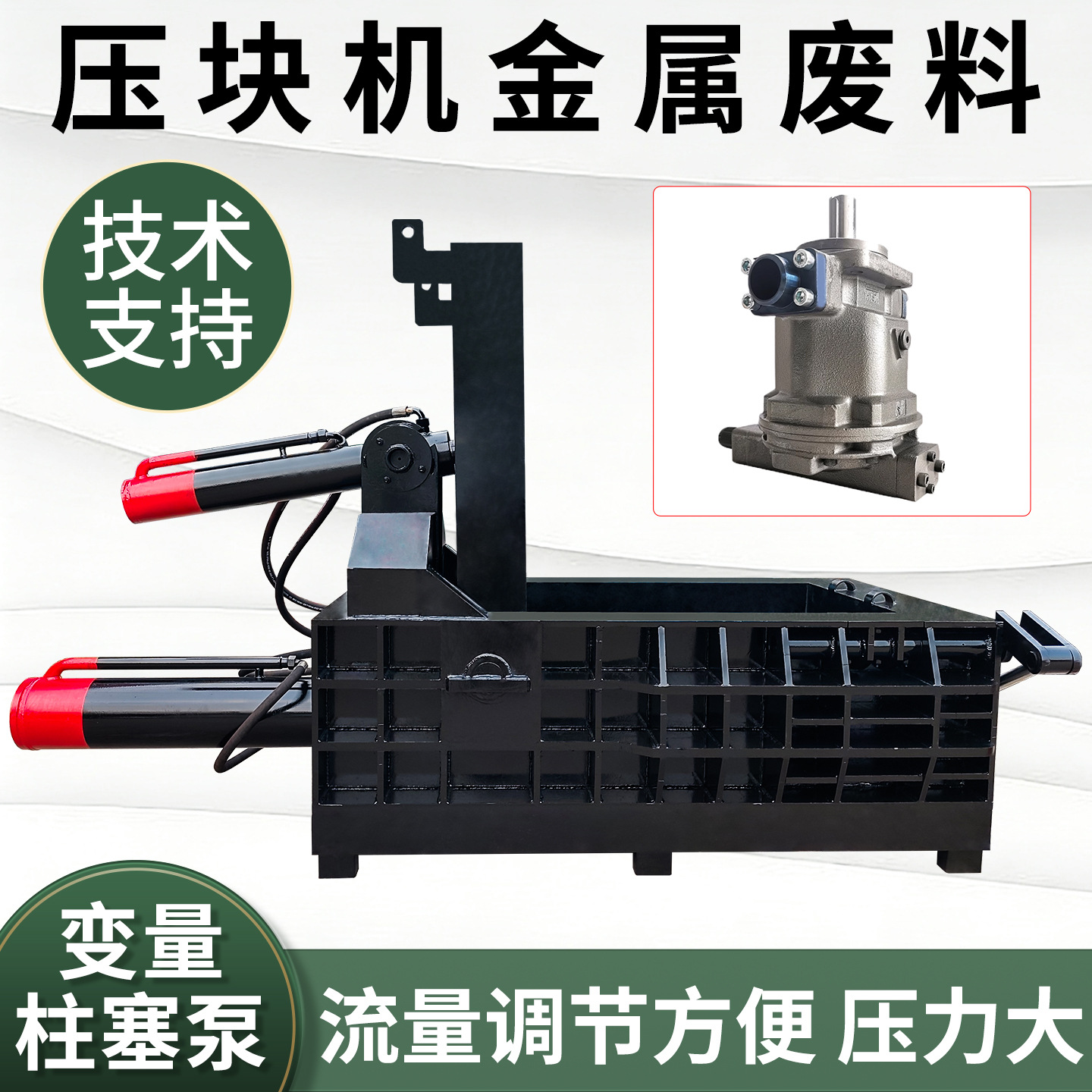 Metal Waste Aluminum Briquetting Machine, Waste Copper Scrap Briquetting Machine, Fully Automatic Waste Copper Wire and Aluminum Wire Briquetting Machine