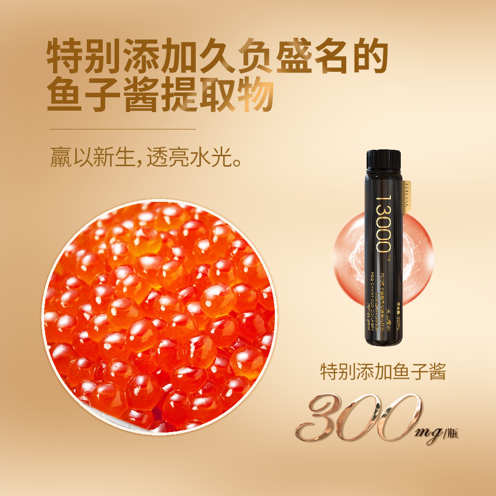 13000 Caviar Cod Collagen Peptide Oem Processing Pqq Collagen Peptide Oem Source Factory