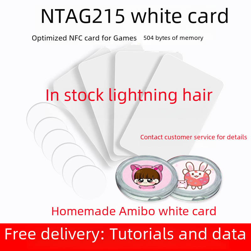 Nfc White Card Ntag215 White Card 213 Card Game Launch Card Self-Made White Card Nfc Chip Sensor Game Card