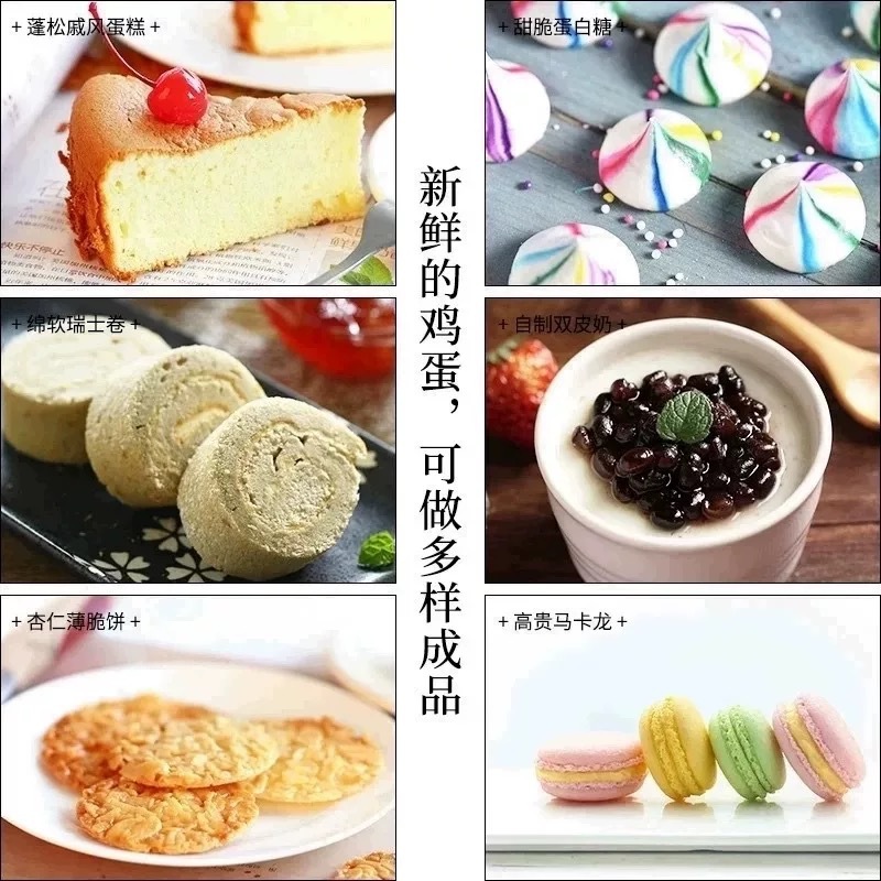 Spot Wholesale Egg Yolk Liquid Egg Yolk Liquid Commercial Pasteurized Cake Baking Ingredients Tiger Skin Cake