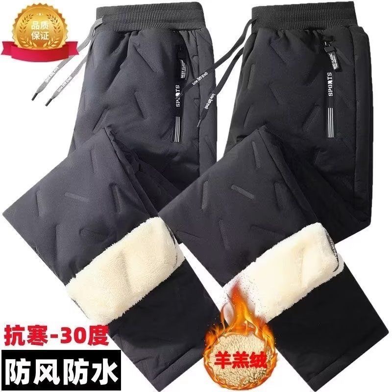 Thickened Lamb Fleece Sweatpants Men's Winter Outdoor Wear Cold-proof Warm Fleece-lined Pants plus size Fashionable Waterproof Down Cotton Pants