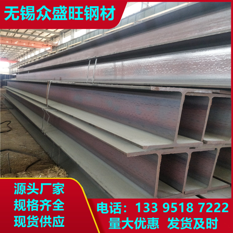 Профиль стали Q355Bh в наличии, прямая поставка от сталелитейных заводов, горячекатаные H-балки для стальных конструкций, высокочастотная сварка, национальный стандарт