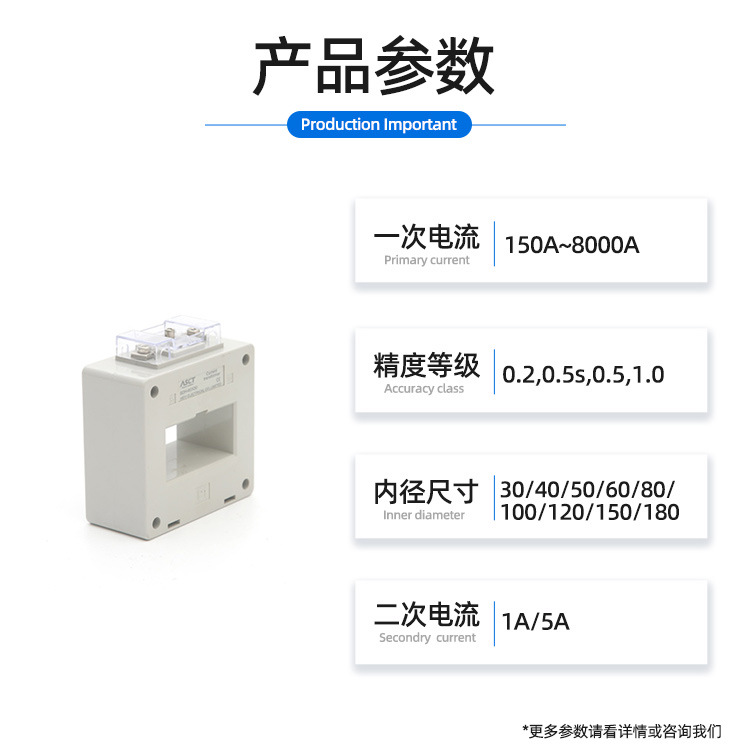 Heyi Manufacturer Sdh 150-4000A5A/0.5 Class Square Busbar Current Transformer Wholesale