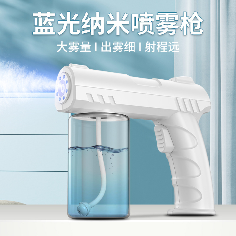 Электрический распылитель для дезинфекции, гипохлоритный атомизатор, дезинфекционный пистолет для парикмахеров