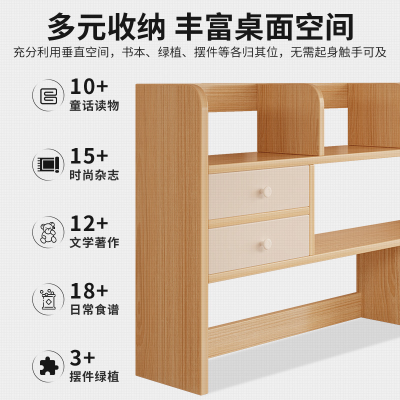 Desktop Storage Rack Home Bedroom Desk Bookshelf Simple Vertical Multi-Layer Shelf Student Storage Rack Small Bookcase