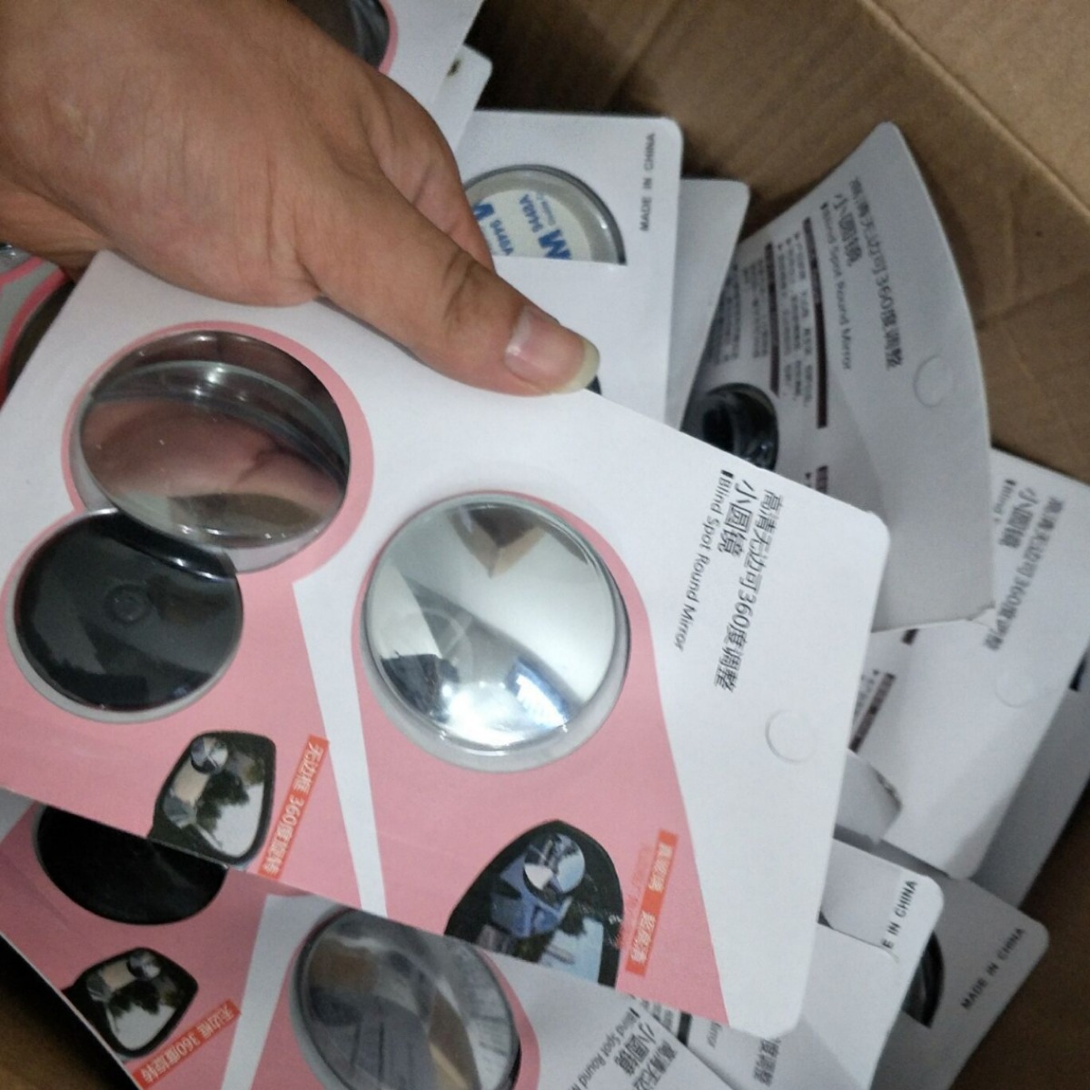 Car blind spot mirror car borderless small round mirror assembly auxiliary mirror 360 degree rotation reversing convex rearview mirror