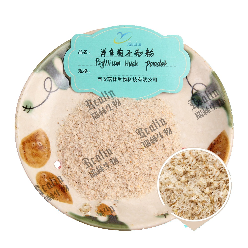 Psyllium Husk Powder, Cellulose, Grain Powder, Xi'An Ruilin In-Stock Sales, Welcome to Purchase