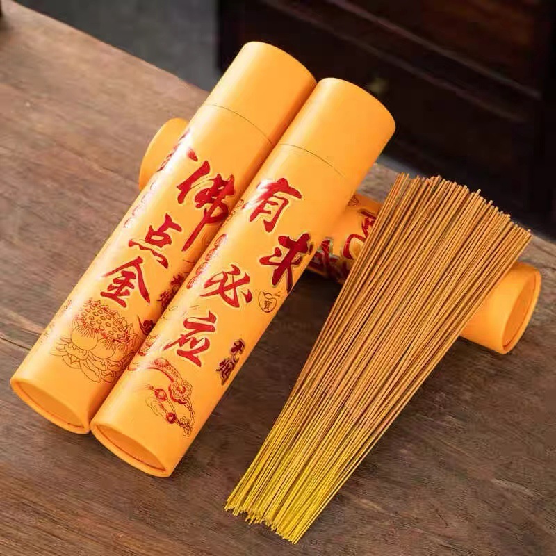 Smokeless Money Incense Buddha Incense Manufacturer Wholesale Guanyin God of Wealth Worship Incense Home Worship Buddha Incense Smokeless Money Incense