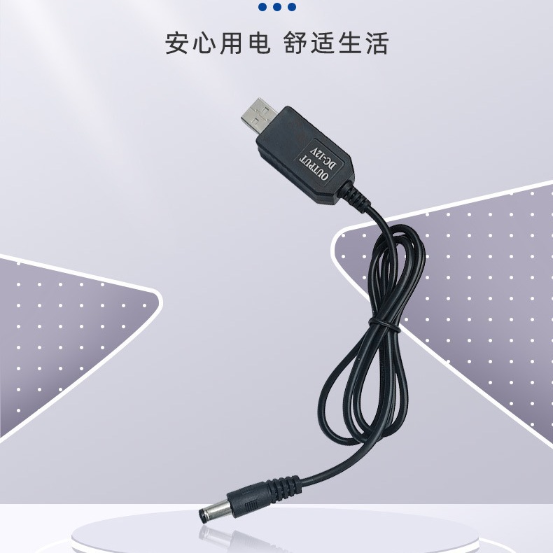 USB boost Cable 5V to 9v12v optical Cat Power cord charging treasure supply cable router adapter cable boost cable