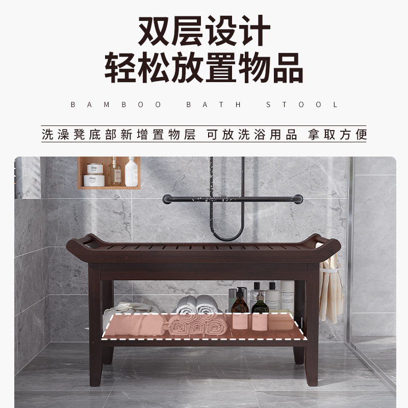 A batch of nanzhu bath stool low stool for the elderly bathroom seat bathroom rack bath stool non-slip stool