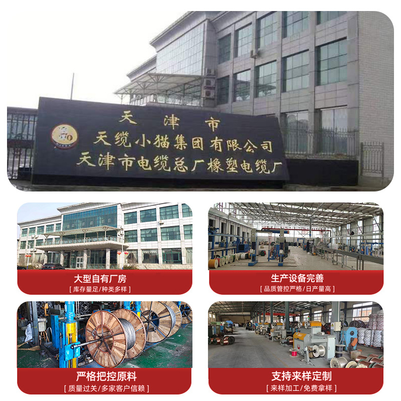 Coal Mine Flame Retardant Super Class 5 Shielded Network Cable MHSYVP-5-4 * 2*0.5 Tianjin Cable MA Certification