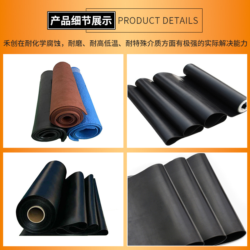 Conductive NBR nitrile rubber compound oil-resistant high temperature waterproof O-ring formula raw material nitrile rubber compound