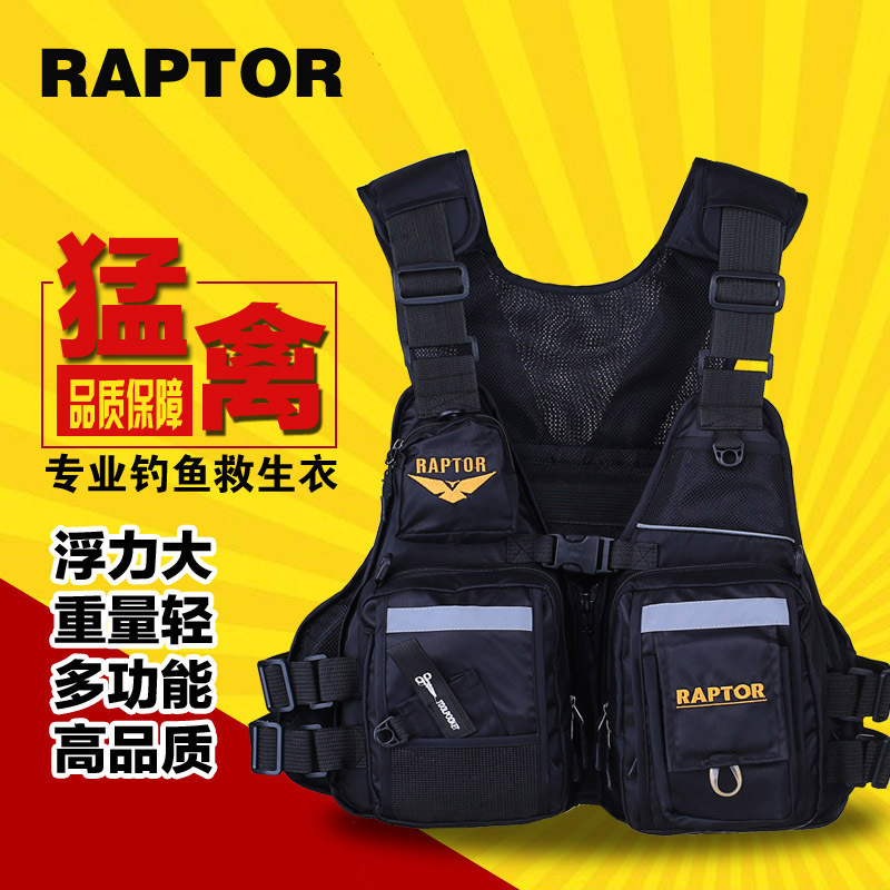 В наличии спасательные многофункциональные жилеты для рыбалки Raptor