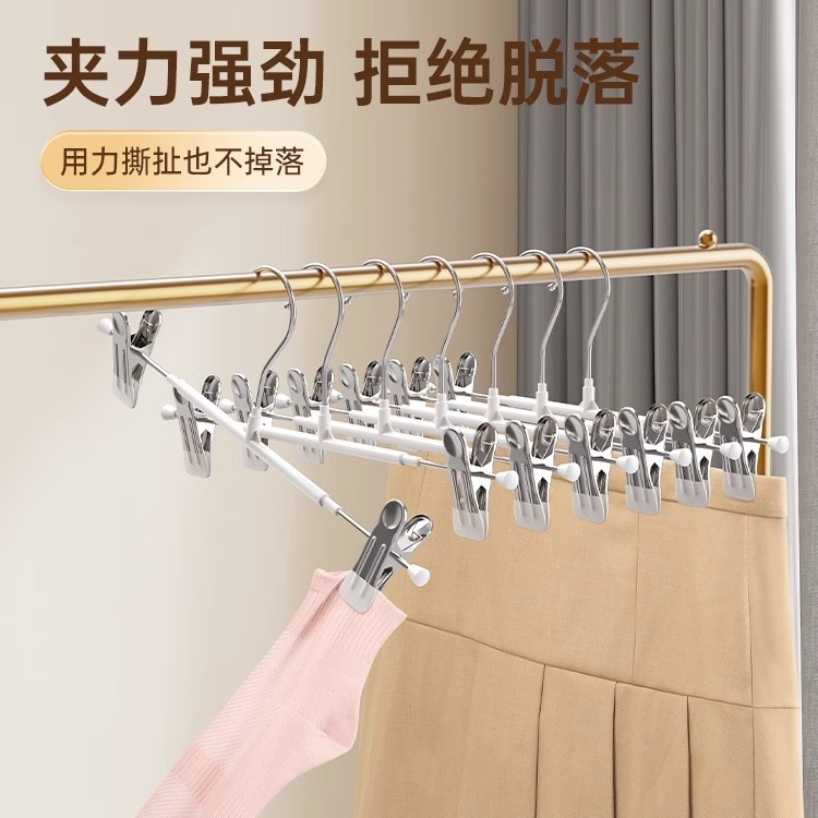 Trouser Rack Household Trouser Clip Seamless Multi-Functional Non-Slip Trousers Jk Clip Hanging Skirt Intimates Clip Hanger Stainless Steel