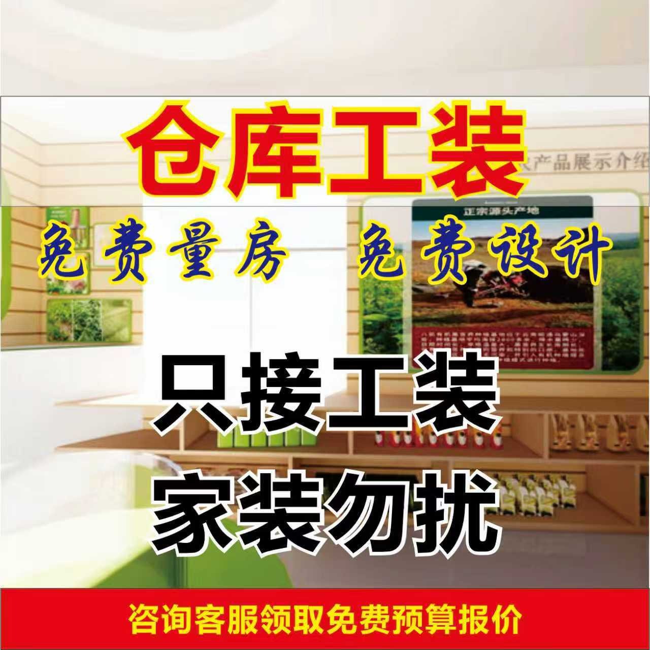 Hot Pot Restaurant Decoration｜The First 20 People to Sign up Will Receive Free Housekeeping and Lightning Workwear·24-Hour Response·Immediate