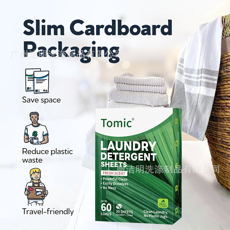 Household Clean Water Laundry Tablets Nano Super Concentrated Laundry Bubble Paper Clothing Powerful Decontamination and Fragrance Laundry Tablets Oem