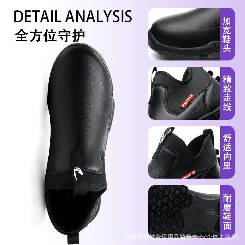 Kindergarten Best-Selling Catering Chef Shoes, Non-Slip, Oil-Resistant, Comfortable and Not Tiring, Hotel Kitchen Chef Shoes, Work Safety Shoes for Men