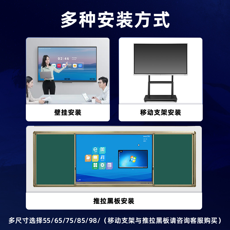 Toplet Multimedia Teaching All-In-One Machine Touch Tv Large Screen Kindergarten Electronic Whiteboard Conference All-In-One Machine