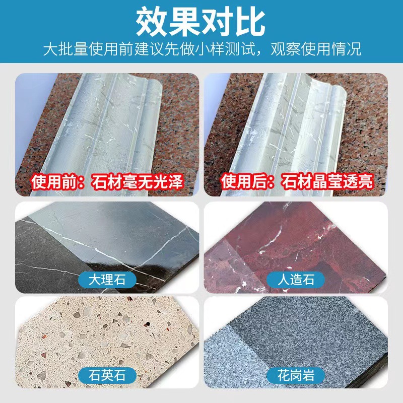 Stone crystal plating agent Dali quartz stone table top renovation ceramic tile corrosion repair scratch alkali return brightener crystallization