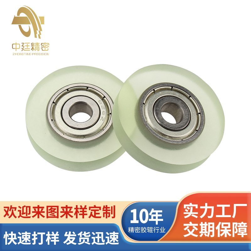 Factory Direct Supply of Door and Window Hardware Accessories, Cabinet Sliding Door Track, Wheel Bearing, Rubber-Coated Plastic Arc Package