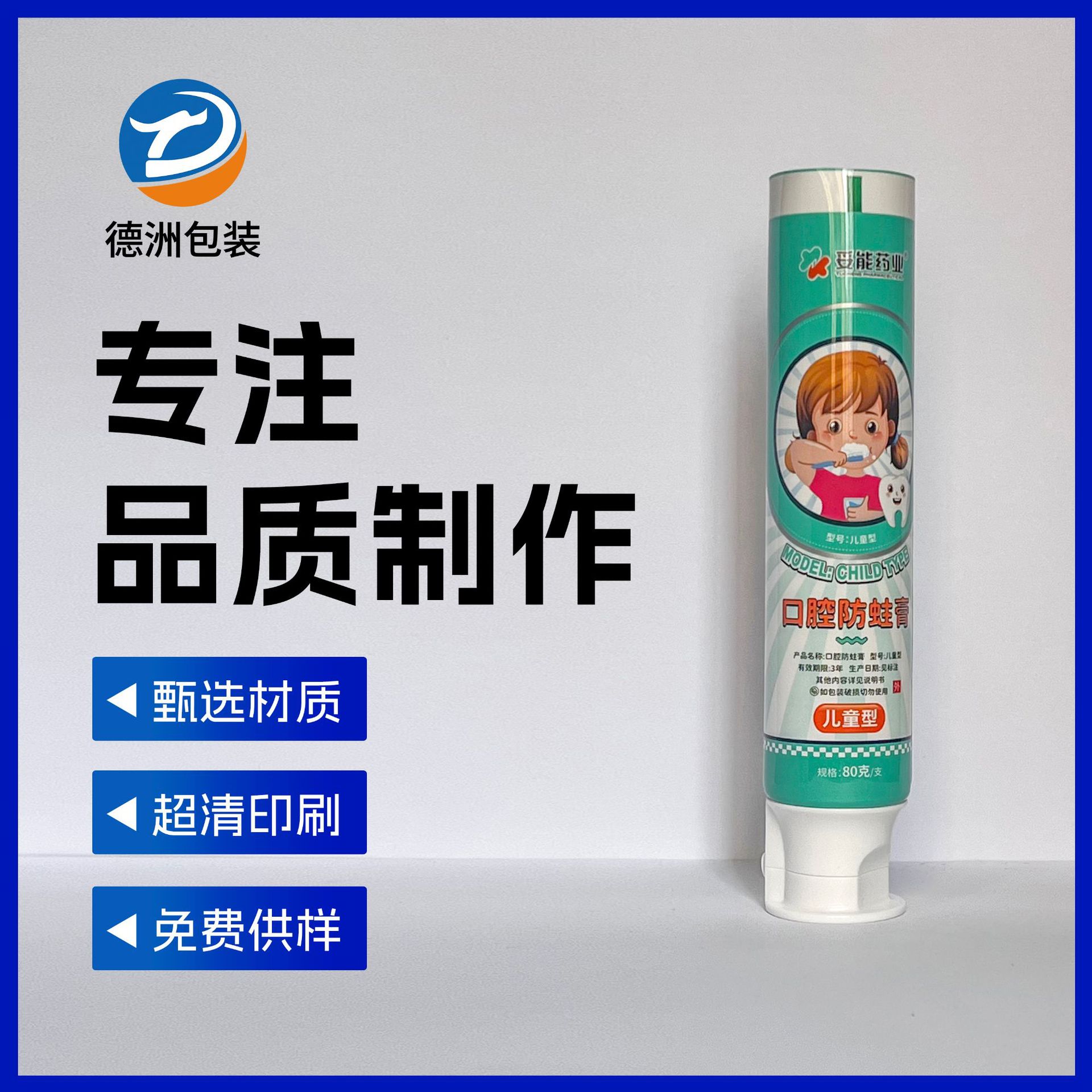 Алюмо-пластиковая композитная трубка, универсальный тюбик для мазей, упаковочный материал для косметической зубной пасты, различные крышки доступны