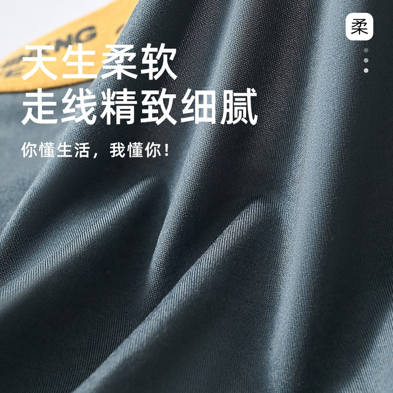 Men's Hello Letter Briefs Men's Loose Breathable Trendyy Stylish Youth Briefs Shorts