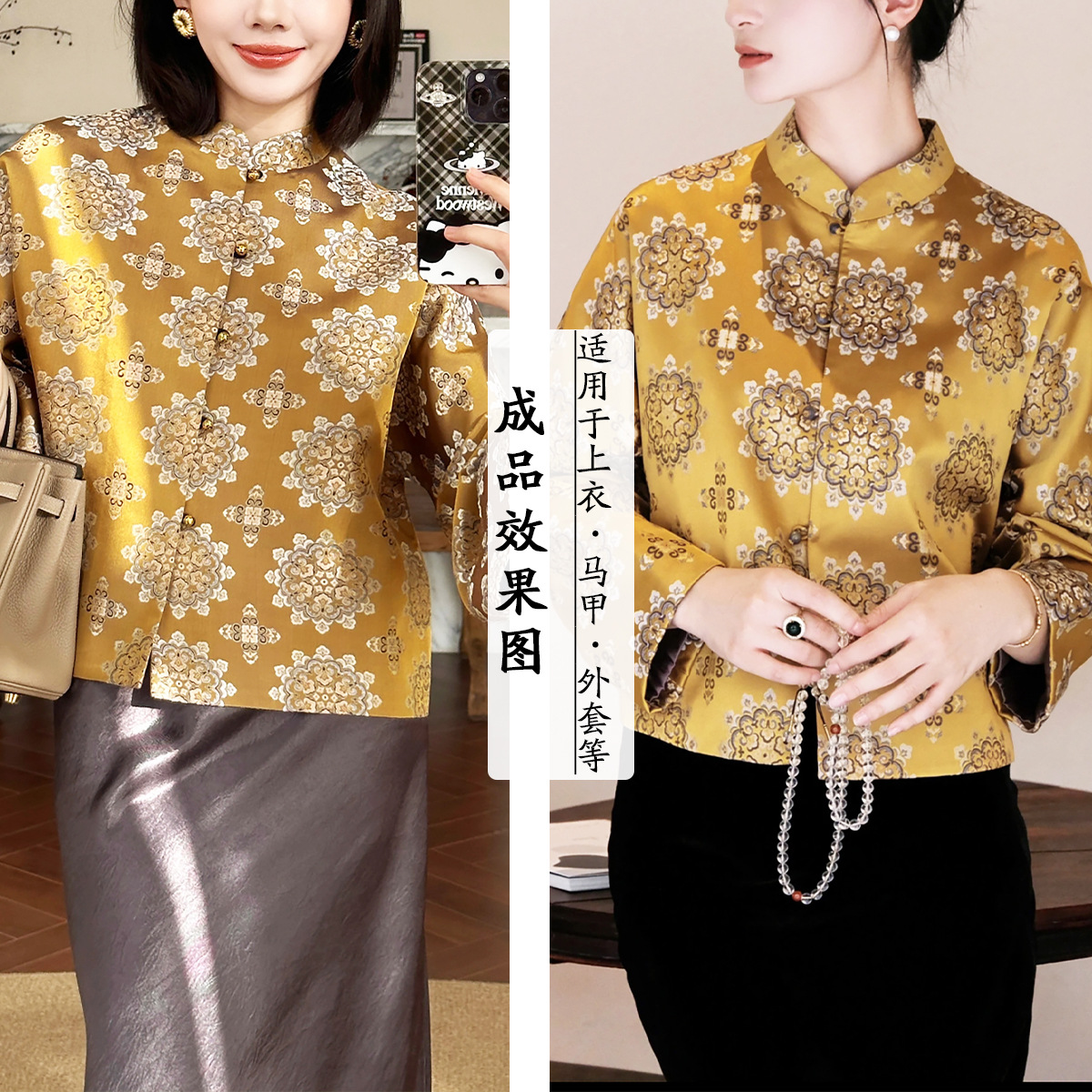 Fs286 Fulu Baixianghua Imitation Song Brocade Clothing Jacquard Satin Fabric Top Cheongsam Vest Clothing Fabric