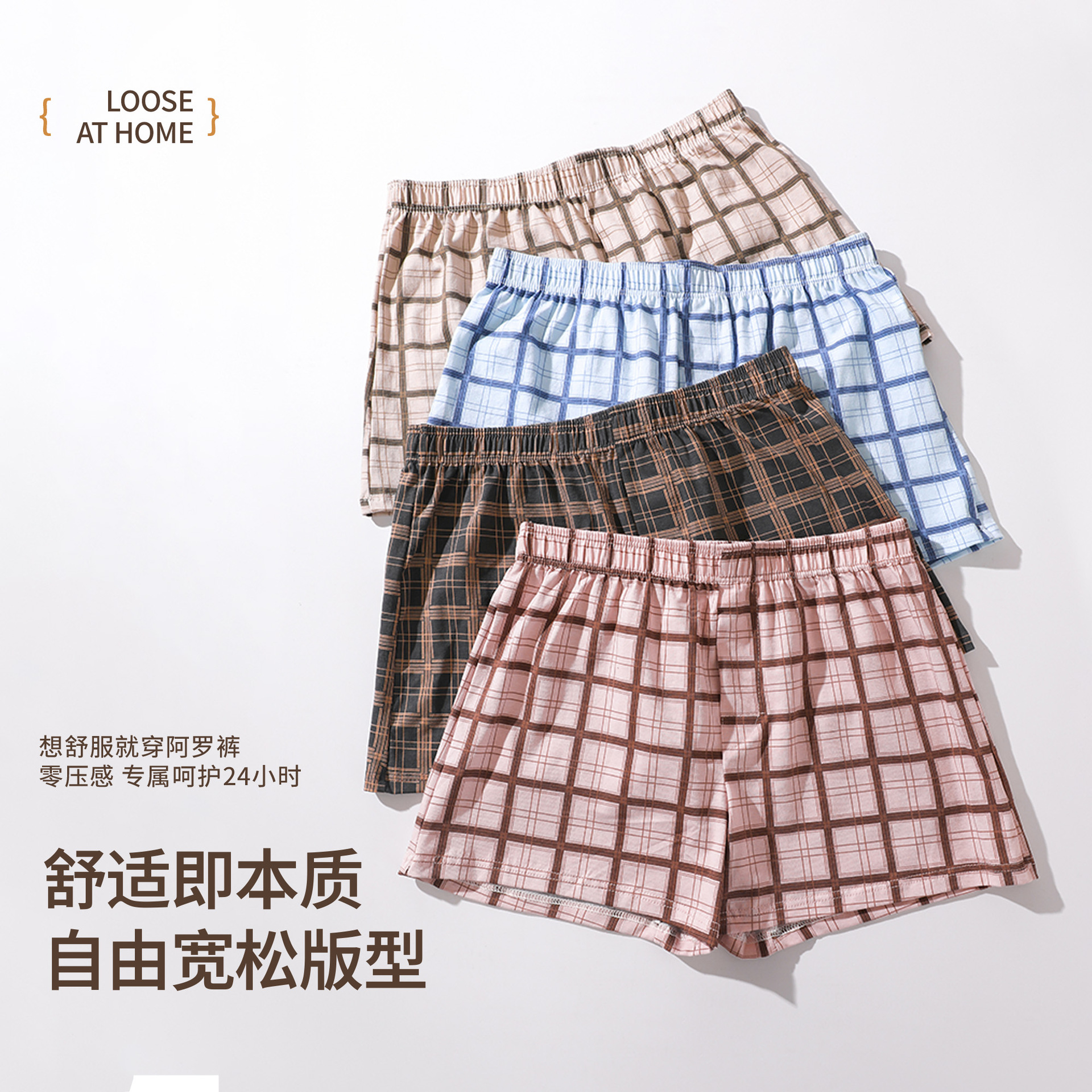 Men's Pure Cotton Arrow Pants Plaid Underwear Boys Mid-Waist Boxer Briefs Loose and Comfortable Large Size Boxer Shorts