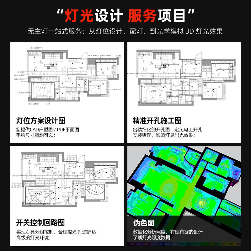 Magnetic Suction Track Lamp Embedded Household Living Room Intelligent Grille Floodlight with Light-fitting and Dark-fitting Embedded Magnetic Suction Main-free Lamp