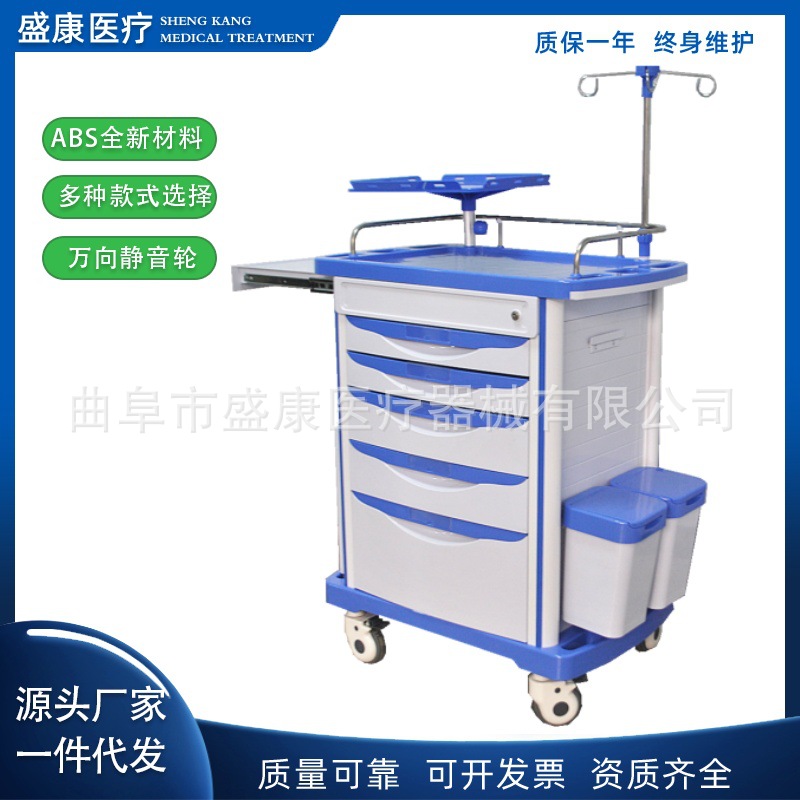 Abs Rescue Vehicle Five-Layer Emergency Vehicle Abs Anesthetic Vehicle Multi-Functional Medical Cart