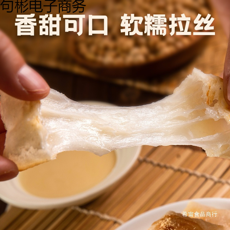 Japanese-Style Braided Rice Cakes, Pure Glutinous Rice Grilled Rice Cakes, Glutinous Rice Cakes, Hot Pot Barbecue Ingredients, Guizhou Specialty, Tea Cakes Cooked Around the Stove