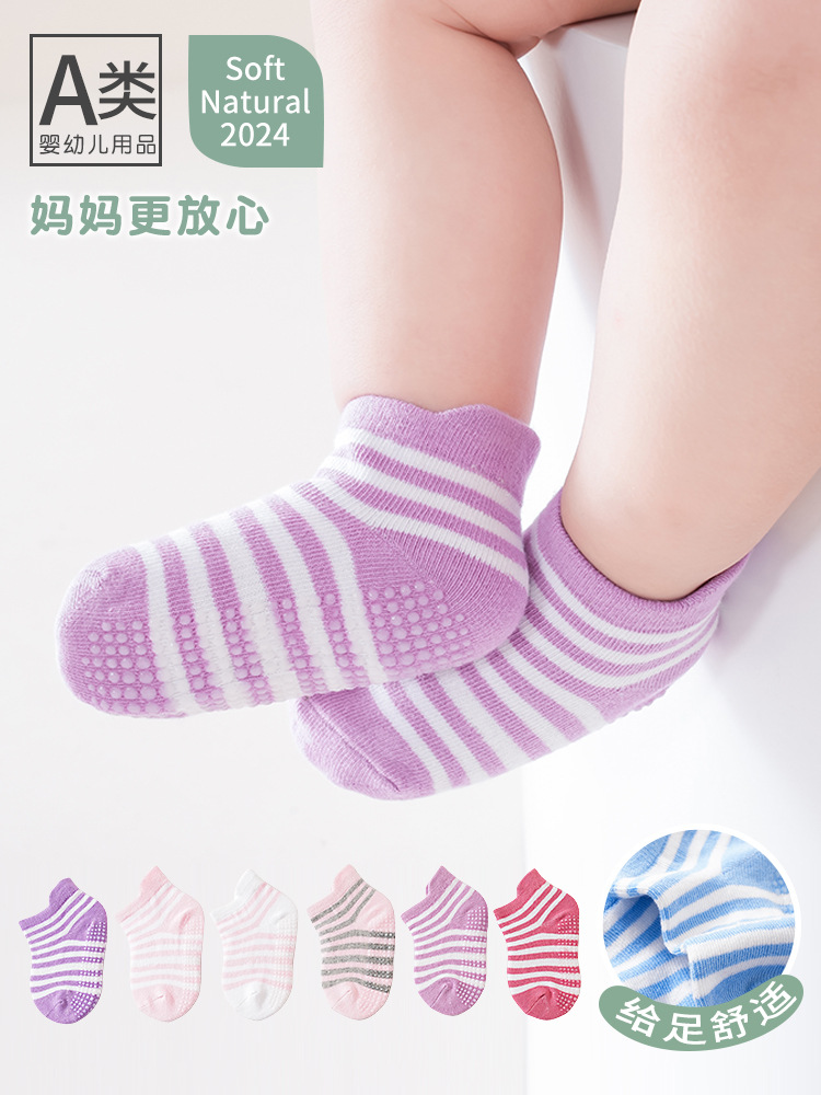 Amazon Non-Slip Glue Kidsren's Socks Spring, Summer and Autumn Kidsren's Socks Baby Socks Boys Cotton Boat Socks Kidsren's Socks
