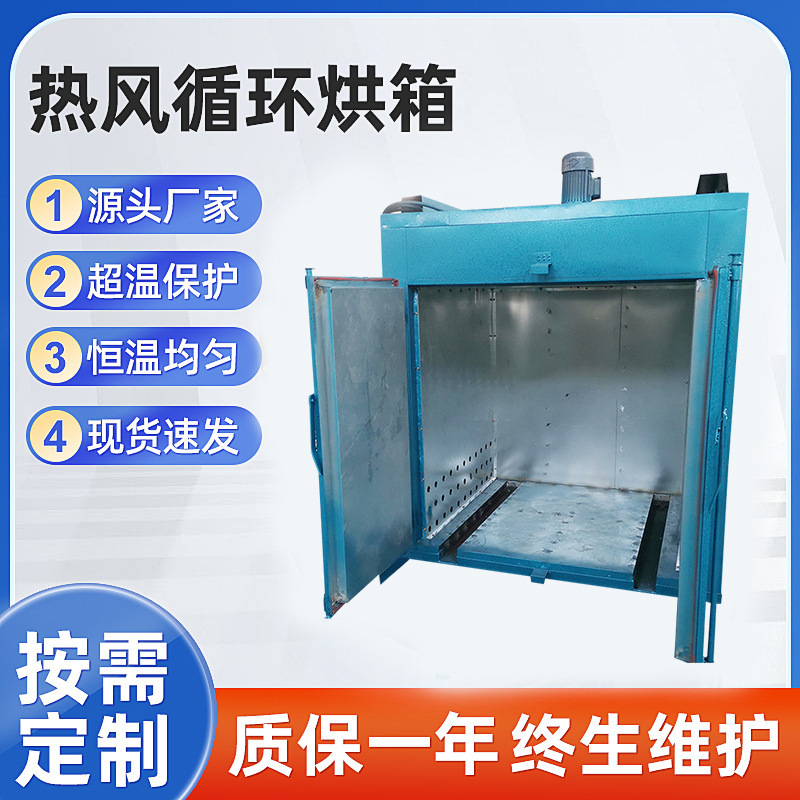 Печь с горячей воздушной циркуляцией большая промышленная печь высокой температуры с постоянной температурой электрическая печь для сушки