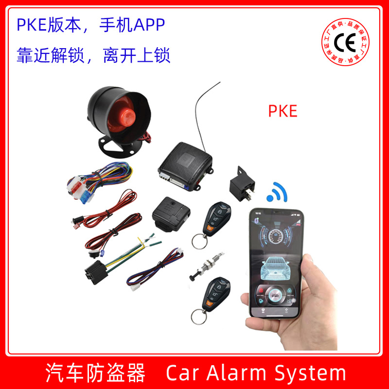 Прямые поставки трансграничных товаров, автомобильная сигнализация, мобильное приложение/Pke сенсорный переключатель замка