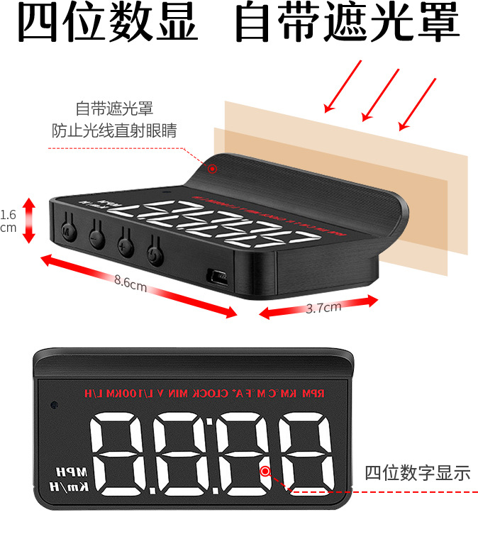 Car Hud High-Definition Head-Up Display Car Universal Driving Computer Obd Head-Up Speed Multi-Function Projector