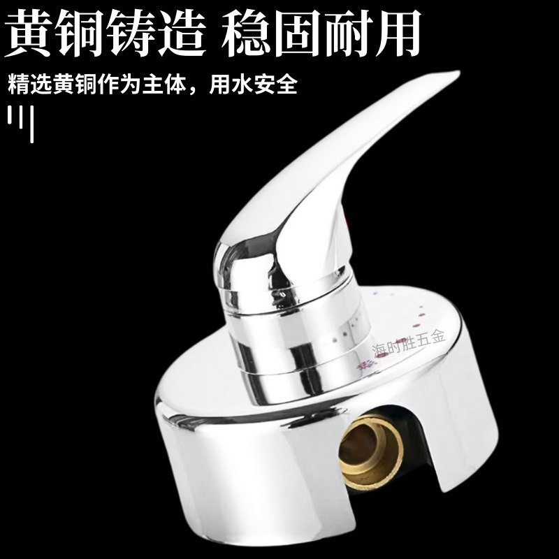 All-plated wall-mounted mixing valve bathroom accessories electric water heater mixing valve open-mounted bath hot and cold faucet