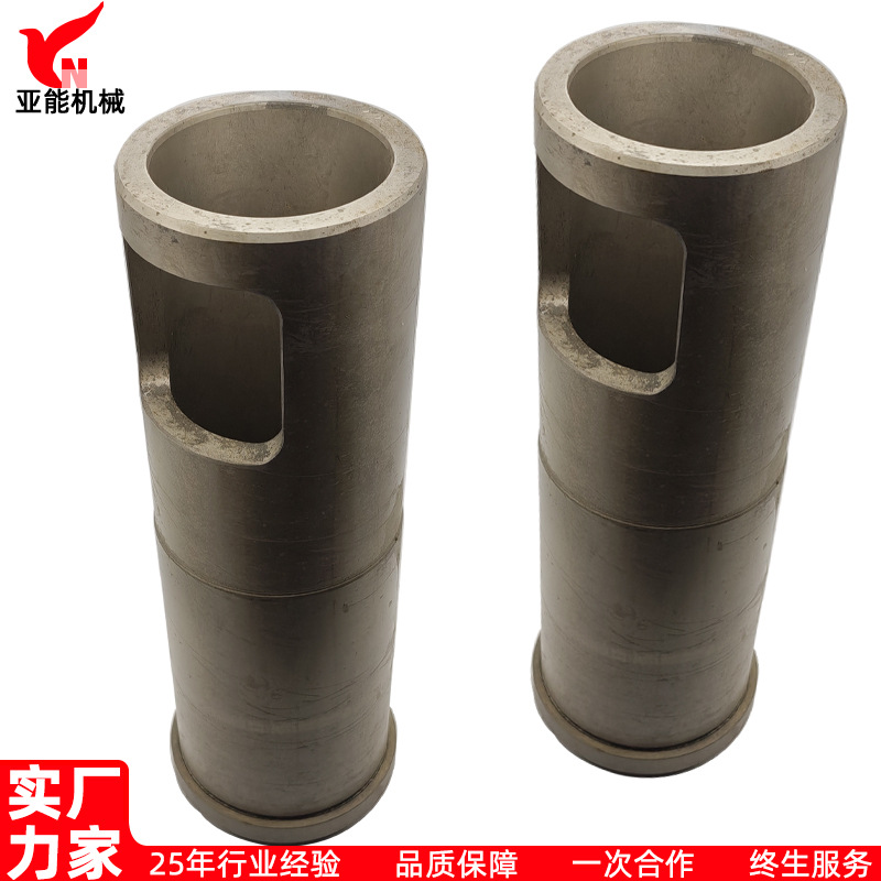 Lijin Material Pipe Yi's Secret Press and Shoot Chamber Melting Cup Jiexun Feed Cylinder Press Aluminum Alloy Casting Machine Feed Cylinder