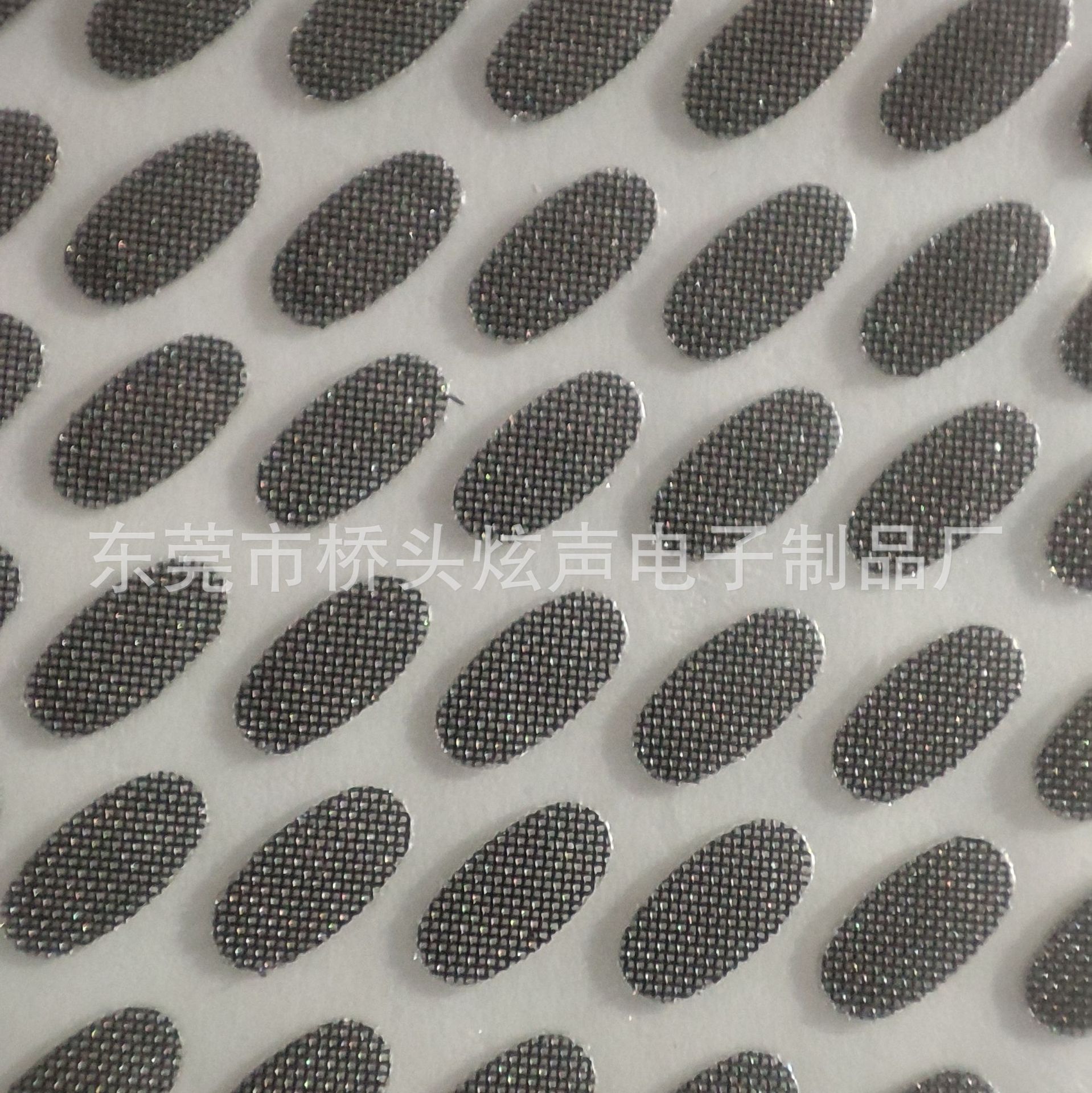 7th Generation Steel Mesh with Glue Steel Mesh External Sticker Steel Mesh