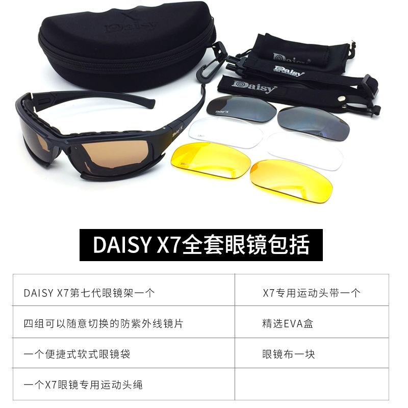 Polarized Version of Daisy X7 Goggles, Exercise Glasses, Tactical Goggles, Cs Shooting Glasses, Outdoor Sunglasses, Cross-Border
