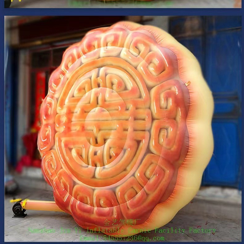 New Giant Inflatable Mid-Autumn Festival Mooncake Model Adds Festive Atmosphere to the Mid-Autumn Festival