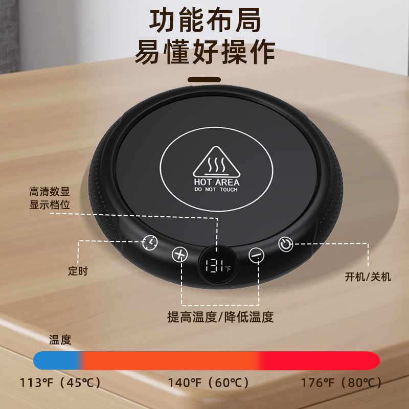 Amazon's New Smart Thermostatic Coaster Office Desk Coffee Milk Heating Coaster 9-Speed Temperature Adjustment Creative Gift