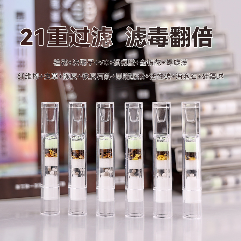 Factory Wholesale Disposable High-End Multiple Herbal Cigarette Holders, Qipa Filter Tips, 21 Heavy Cigarette Holders Priced by Piece