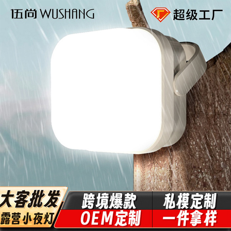 Светильник для кемпинга Dake Outdoor Lighting, суперяркий, многофункциональный, трехскоростной