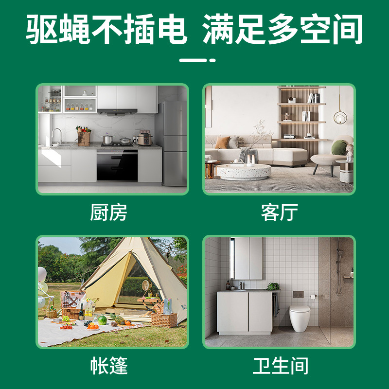 Insect Repellent Medicine Indoor Household Mosquito Repellent Artifact Aromatherapy Mosquito Killer Spider Cockroach Flying Insect Repellent Insect Repellent Insecticide