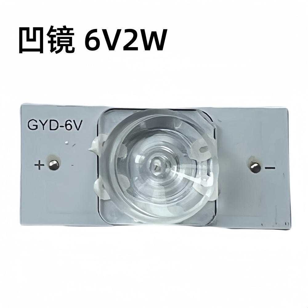 Aluminum Substrate Gyd-6V Concave Mirror Lens Headlight Bead Universal Lcd Tv Modified Led Light Bar 32inch-65inch