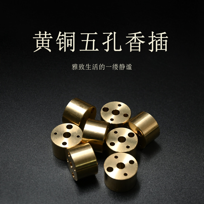 Brass gourd incense nine-hole incense tray incense thread incense small incense incense incense burner accessories brass large-hole hidden incense holder