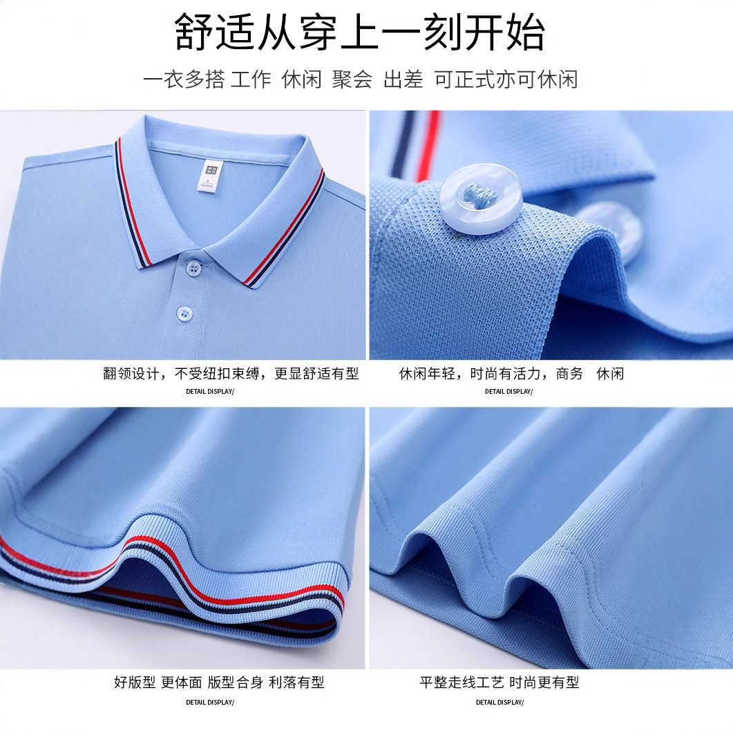 Spandex Polo Shirt Custom Printed Logo with Tie Edge T-Shirt Work Clothes Supermarket Service Staff Clothing Advertising Shirt