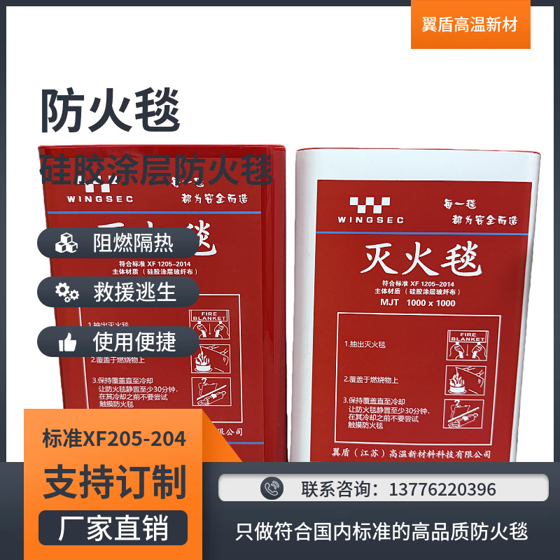 Огнеупорное одеяло для кухни, стекловолокно, устойчивое к высоким температурам, сертифицированное